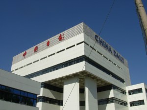 China Daily building